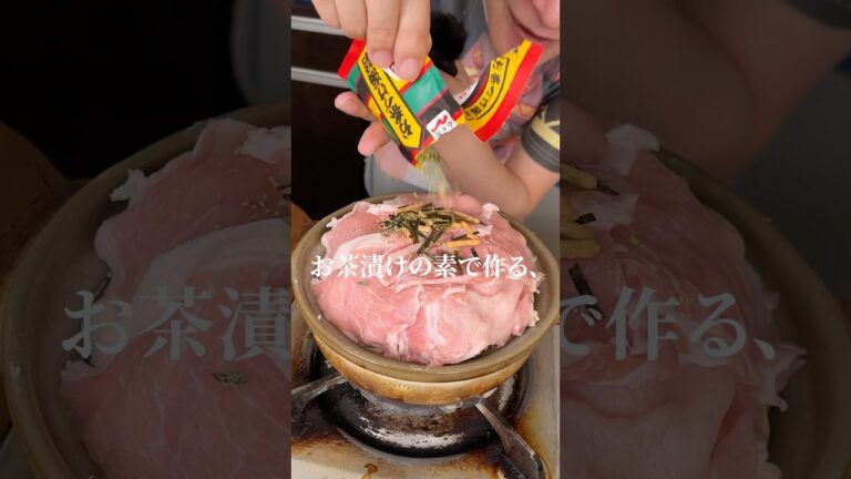 もう仕事来なくなるかもしれません。料理研究家が絶対にやらない絶対に旨いヤバい鍋教えます#shorts #リュウジ #料理 #鍋