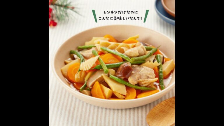 ＼15分で完成！？簡単お正月料理／  【レンジ筑前煮】 【なます風サラダ】