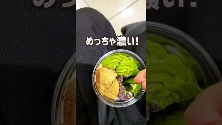 スプーンからでも伝わる濃厚抹茶パフェ🎶／セブンイレブン◆大納言小豆とわらび餅の宇治抹茶パフェ