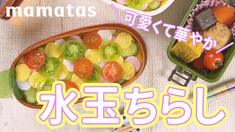 可愛すぎる♡乗せるだけ！簡単水玉ちらし