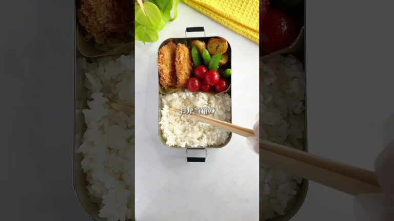 副菜も主役！　小さいじゃがいもの香草焼き／トマトのマリネ／スナップエンドウのソテー　#shorts  #bento  #弁当の詰め方  #お弁当のおかず  #香草焼き　#マリネ　#スナップエンドウ