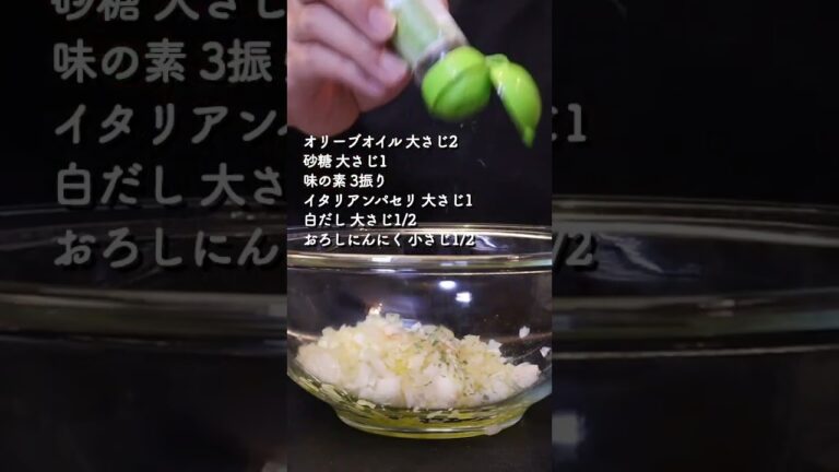 王道トマト作り置き!! #shorts