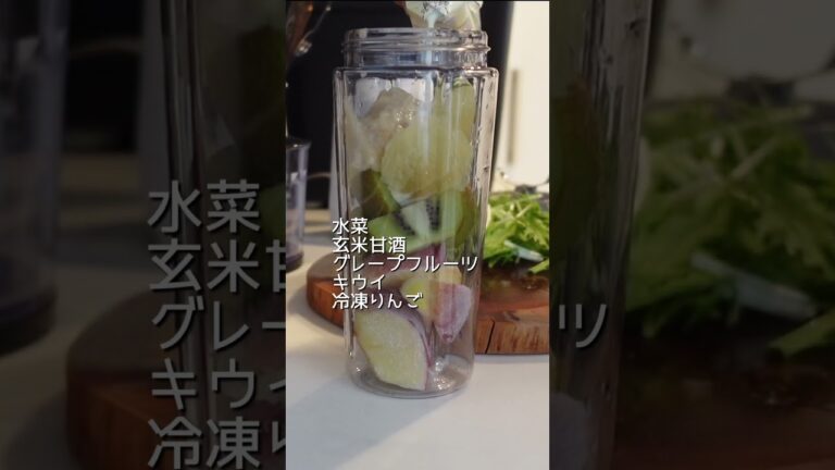 スムージー日記#09 私のスムージーレシピ