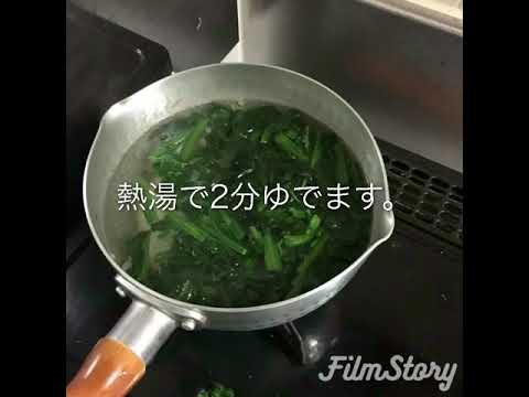 冷凍ほうれん草をゆでてました！簡単調理。