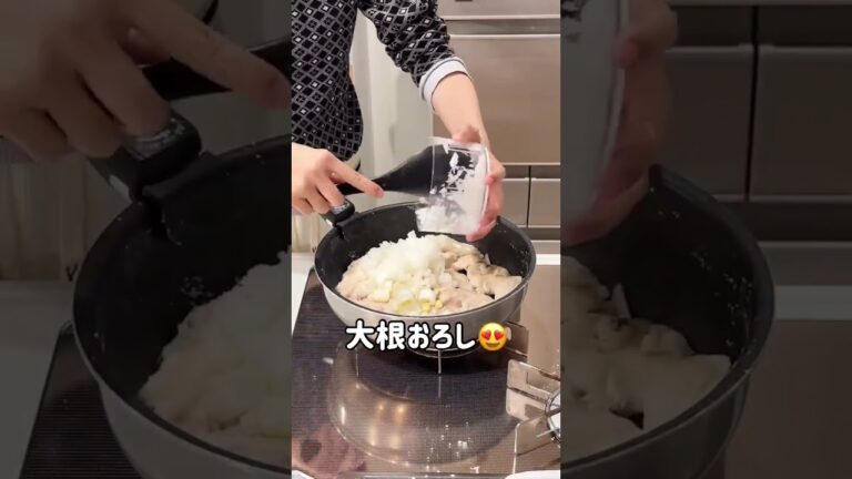 鶏むねの梅おろし煮❤️#時短レシピ#お料理動画 #ズボラ飯