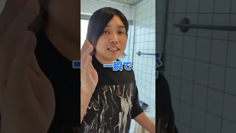 世界一軽い固体を触った後の手に異変が... #shorts