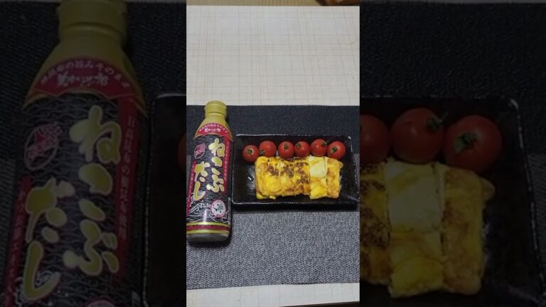 卵焼きの味付け、ねこぶだしだけです😊、最高の調味料バィ😃