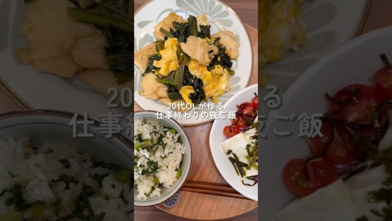 甘酢でご飯がすすむ◎鶏むね肉とほうれん草炒め #shorts #簡単レシピ #料理 #献立 #レシピ #鶏肉 #野菜 #サラダ #japanesefood #recipe #卵 #豆腐 #ほうれん草