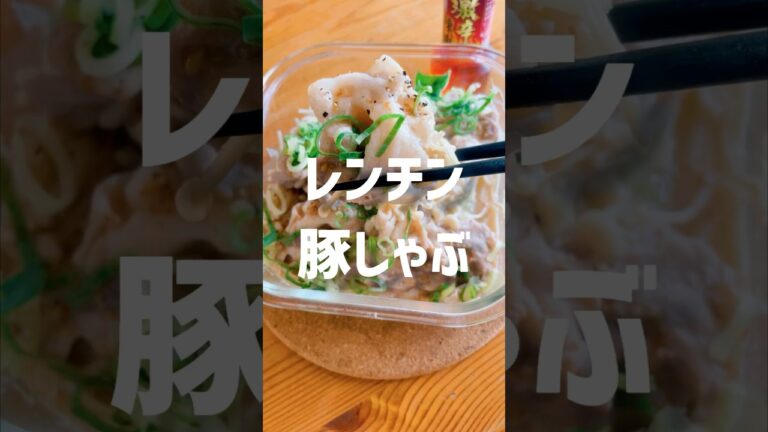 #簡単レシピ #ダイエットレシピ #低糖質レシピ #料理 #料理男子
