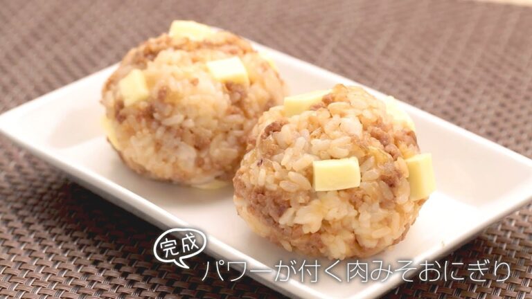 【らくらくクッキング簡単時短】パワーが付く肉みそおにぎり