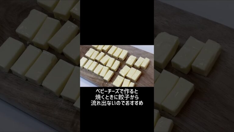 大葉とチーズと豚肉を挟んで焼くだけ！バズり飯再現⭐︎