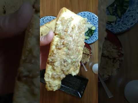 栃尾揚げトーストに納豆葱みそ塗って噛じる/全部大豆