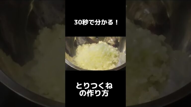 作ると絶対モテる料理。　#shorts  #板前 #和食料理人