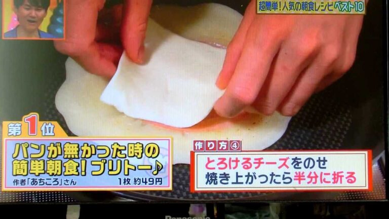 パンが無かった時の簡単朝食！ブリトー♪　byあちころ