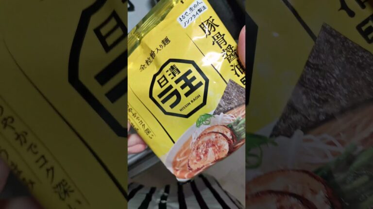 【朝ラー】夜みたいな朝にぴったりなあつあつあんかけラーメン('∇')【一人暮らしvlog】#Shorts