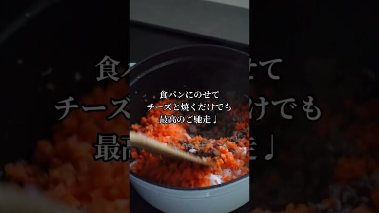 100万回再生された！「絶品ミートソース」