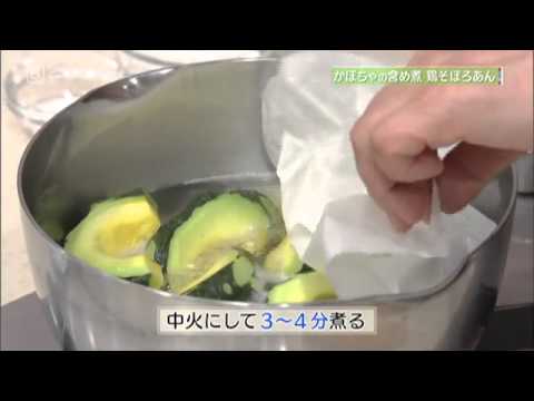 かぼちゃの含め煮 鶏そぼろあん