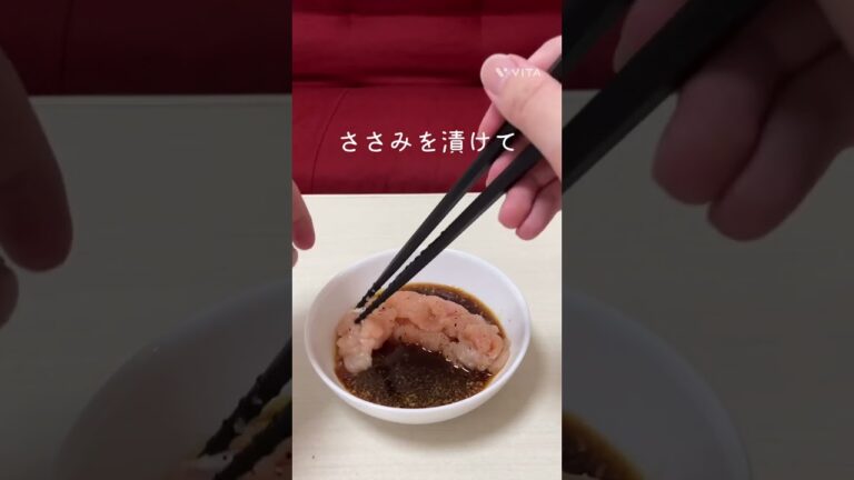 ササミのチャーシュー作るか#shorts