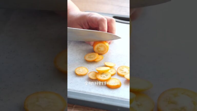 金柑とかぶの塩麹マリネのレシピ・作り方　#shorts