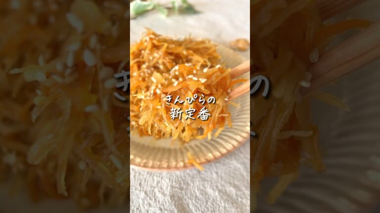 【新定番】アレをきんぴらに！箸が止まらない〜 #時短レシピ #簡単レシピ