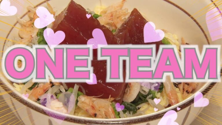 春のおすすめメニュー　お口の中でONE TEAM！ぷりっと鮮！豊かな香りと彩りの『かつお彩りちらしと稲庭風うどん』