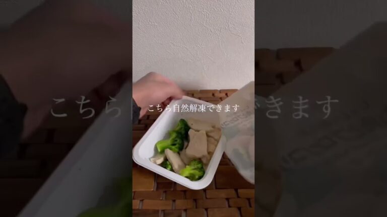 コンビニダイエット食！セブンのしっとり柔らか鶏むねとブロッコリー！