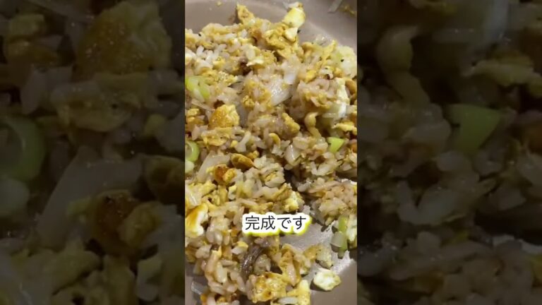 トキハソースで美味しいチャーハン#shorts#レシピ #ズボラ飯 #手抜きごはん #簡単 ＃ネギ