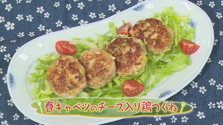 「春キャベツのチーズ入り鶏つくね」（クックハンド2020年4月13日放送分）