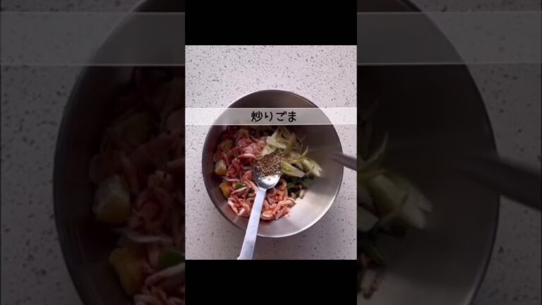 生桜えびと万願寺とうがらしの炊き込みご飯 #料理動画 #shorts #健康料理 #おうちごはん