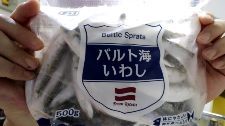 業務スーパー　バルト海いわし