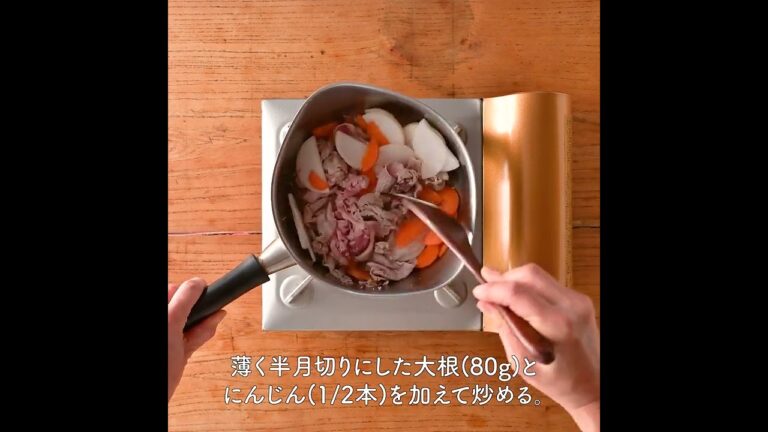 【腸活かんたんレシピ】キムチ納豆豚汁