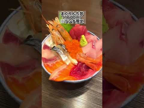 【高田馬場】たった100円でこぼれマグロを食べられる神コスパ居酒屋【まぐろんち】