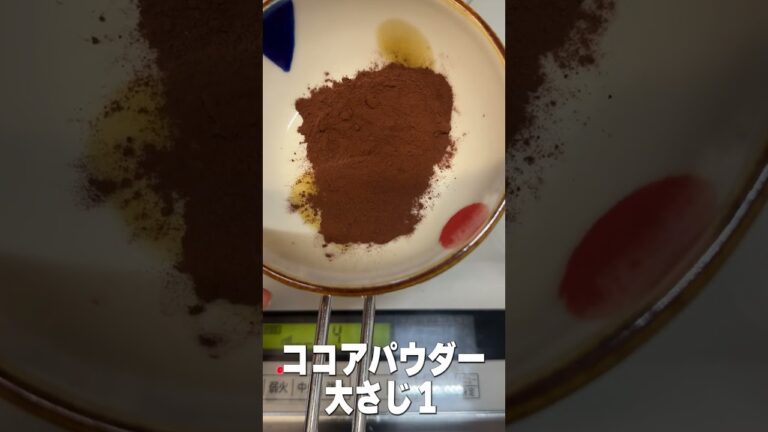 材料4つでふるふる簡単チョコプリン#shorts