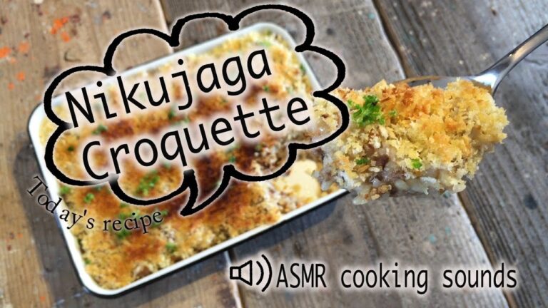 【音フェチ】残りものリメイク！肉じゃがをお洒落に変身！スコップコロッケ｜ASMR  How to make Nikujaga scoop croquette