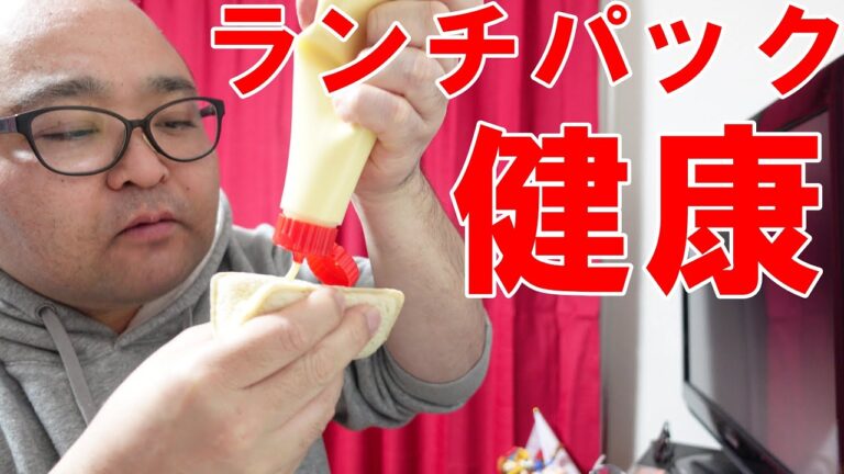 健康【ランチパック】チキン入りコールスローサラダ