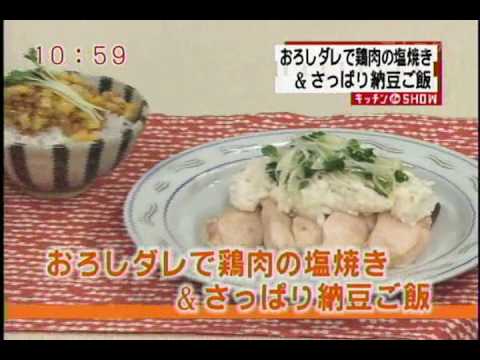 おろしダレで鶏肉の塩焼き＆さっぱり納豆ご飯 2/2