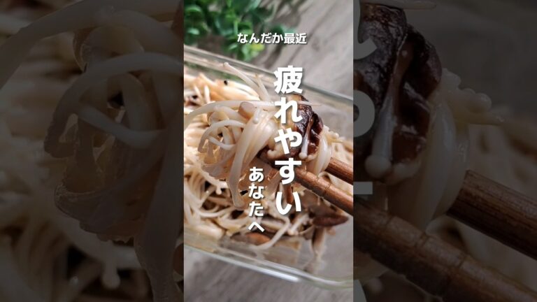 【腸活きのこ】⁡⁡👩‍🍳材料⁡・えのき　1株⁡・しいたけ　10～15個⁡・塩麹　大さじ1⁡・酢　大さじ1⁡・米油　適量⁡