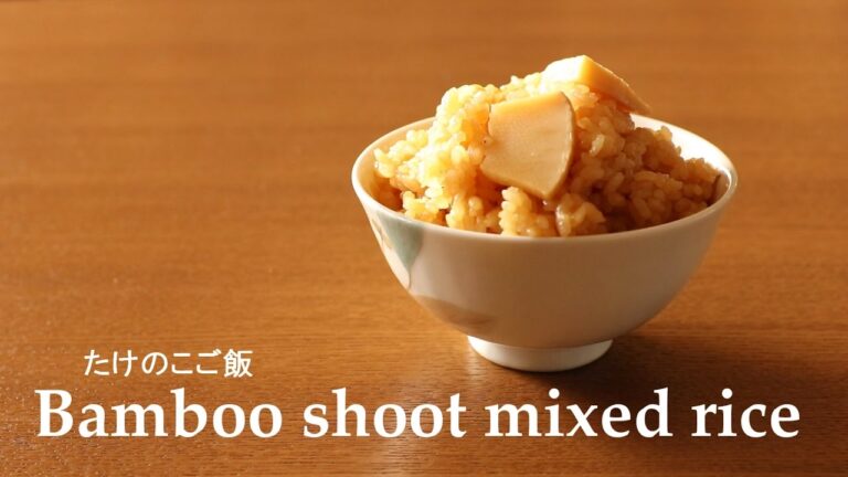 #095たけのこご飯［Bamboo shoot mixed rice］