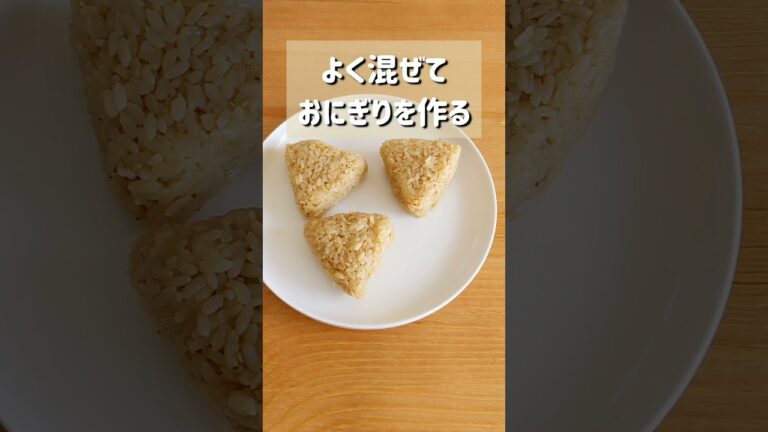【焼肉のたれで最強になってしまった焼きおにぎり】