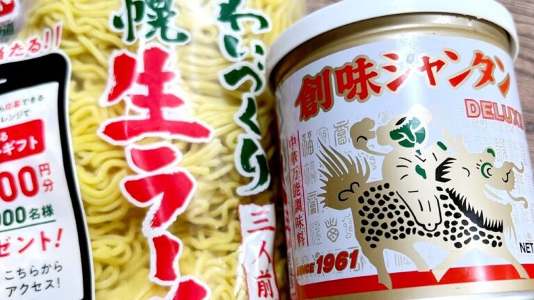 これだけは絶対覚えておいた方がいい！やみつき混ぜらーめんの作り方！