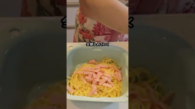 🍳新玉ねぎで一品☆酢を効かせたサラダ😋【不器用な私が作る簡単で美味しい料理編】#shorts