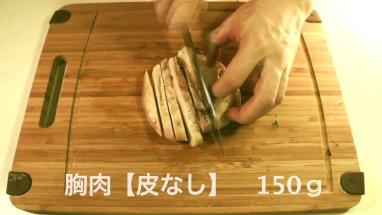 鶏むね肉のチョップドサラダ