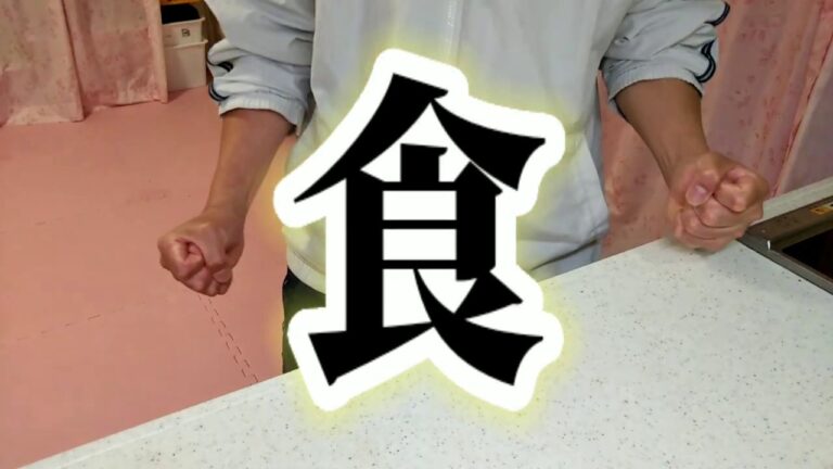 【家呑み道場】超簡単おつまみ！豆腐とシラス(新物)！！