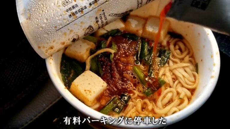 【朝食】三宝亭全とろ麻婆麺を食べた【ファミリーマート】