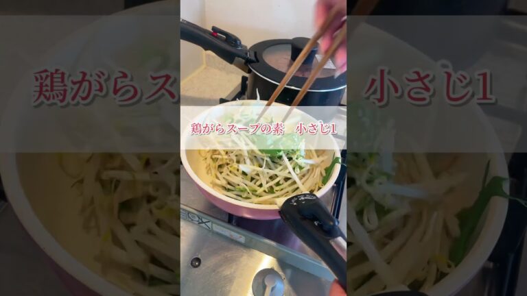 8kg痩せた簡単レシピ【水菜ともやしのペペロン炒め】#ダイエット #簡単レシピ #ヘルシーレシピ