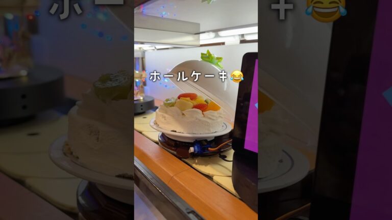 【外食】子ども大喜び！くら寿司新サービス！