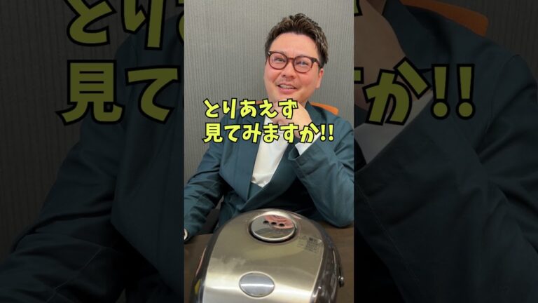 【炊飯器レシピ】とろける旨さ！絶品『スペアリブ』 #炊飯器レシピ #簡単レシピ