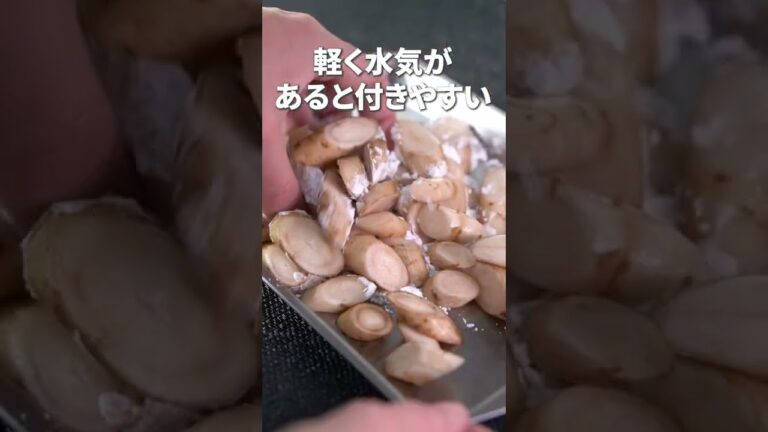 子供にも大人気◎ごぼうの甘辛照り焼き【今日のあと一品】【副菜レシピ】#shorts