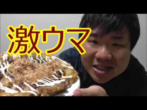 【ヘルシー】山芋だけでお好み焼き生地を作る【夜食】
