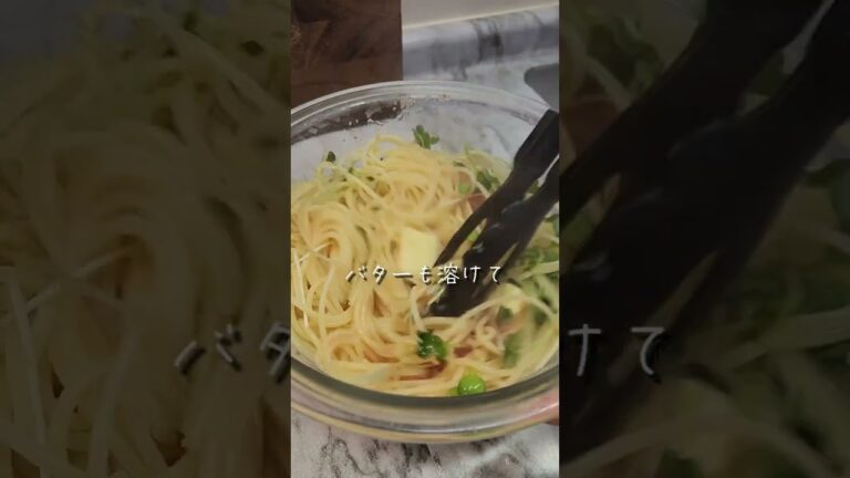 【大盛り】パスタを茹でて混ぜるだけ！簡単和風明太子パスタ#shorts